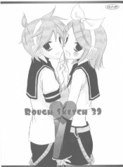 (C73) [Digital Lover (Nakajima Yuka)] Rough Sketch 39 (Various)