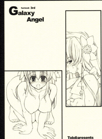 (C66) [Tololinco (Tololi)] Galaxy Angel fun book 3rd (Galaxy Angel) [Decensored]
