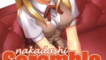 [St. Rio (Kitty)] Nakadashi Scramble 3 (School Rumble)