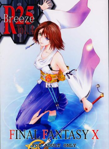 [BREEZE (Haioku)] R25 Vol.4 Breeze (Final Fantasy X)