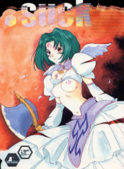 (C62) [Alice Syndrome (Nishiki Yoshimune)] .SUCK (.hack//SIGN)