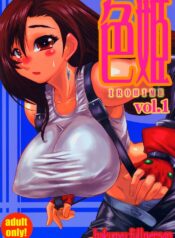 (C66) [Bakunyu Fullnerson (Kokuryuugan)] Irohime 1 (Final Fantasy VII)