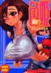 (C66) [Bakunyu Fullnerson (Kokuryuugan)] Irohime 1 (Final Fantasy VII)