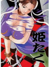 (SC6) [Busou Megami (Katsuragi Takumi, Oni Hime) Hime Taku (Street Fighter)
