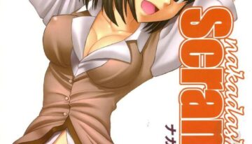 [St. Rio (Kitty)] Nakadashi Scramble 4 (School Rumble)
