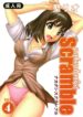 [St. Rio (Kitty)] Nakadashi Scramble 4 (School Rumble)