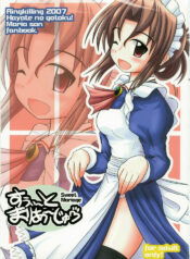 (C73) [Ringkilling (Kuragi)] Sweet Mariage (Hayate no Gotoku!)