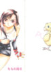 (C44) [Momo no Yu (Himuro Serika)] Momo no Yu 6 FFVII (Final Fantasy VII)