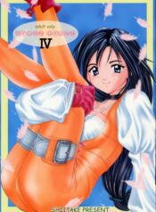 (CR28) [Shiitake (Various)] GYUNN GYUNN IV (Final Fantasy IX)