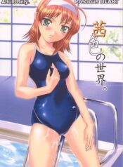 (C61) [Precious HEART (Yamasaki Atsushi)] Akane Iro No Sekai. (Kimi Ga Nozomu Eien)