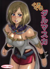 (ComiComi10) [LoveRevo (Waguchi Shouka)] GuruGuru Dalmaska (Final Fantasy XII)