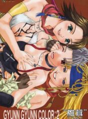 (C64) [Shiitake (Mugi)] GYUNN GYUNN COLOR: 2 (Final Fantasy X-2)