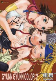 (C64) [Shiitake (Mugi)] GYUNN GYUNN COLOR: 2 (Final Fantasy X-2)