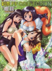 (C66) [Shiitake (Setsuna)] Setsuna FF COLLECTION (Final Fantasy)
