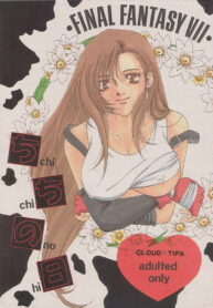 [Setsuna Kurosaki] Chi Chi No Hi (Final Fantasy 7)