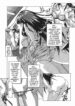 [Mikawa Kai] Jisshuusei | Trainee (Seishokusha) [English] [SaHa]