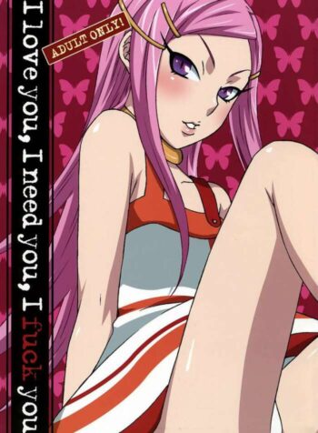 (C69) [apricot (Anji, Kuroo)] I love you, I need you, I fuck you (Eureka Seven) [English] {EHT}