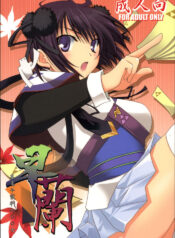 (C73) [CHAGASHI SAIBAN (Yamabuki Mook)] Saran (Sengoku Rance)