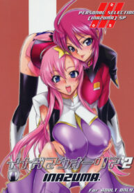 (C69) [Digital Accel Works (INAZUMA.)] Inazuma Warrior 2 (Various)