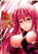 (Lyrical Magical 03) [SAZ (soba)] Honey Trap Ion (Mahou Shoujo Lyrical Nanoha StrikerS)