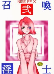 (C62) [LTM. (Taira Hajime)] Nise FFX Shoukan Inshi Ni (Final Fantasy X)