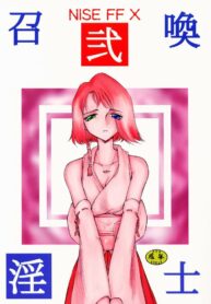 (C62) [LTM. (Taira Hajime)] Nise FFX Shoukan Inshi Ni (Final Fantasy X)