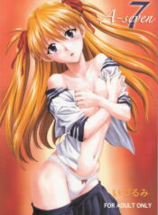 (C73) [Nakayohi (Izurumi)] A-seven (Neon Genesis Evangelion)