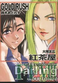 (CR25) [GOLD RUSH, Kouchaya (Suzuki Address, Ootsuka Kotora)] Darling (Final Fantasy VIII)