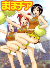 [Studio Wallaby (Raipa ZRX)] Maho Cheer (Mahou Sensei Negima!) [English] [One Of A Kind Productions]