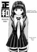 (COMIC1) [D'ERLANGER (Yamazaki Show)] Masakazu Rebirth Side (I''s)