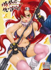 (COMIC1) [FULLMETAL MADNESS (Asahi)] Omae no Tsuyosa ni Ore ga Naita!! (Tengen Toppa Gurren Lagann)