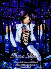 (SC32) [Gensyokuhakoniwa (Kintoki)] Pupa Lapis (Rozen Maiden)