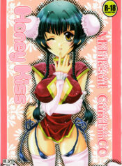 (C73) [Horamaki (Horagai, Makigai)] Honey Kiss (Gundam 00)