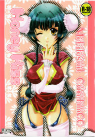 (C73) [Horamaki (Horagai, Makigai)] Honey Kiss (Gundam 00)