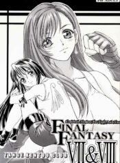(CR28) [Tange Kentou Club (Various)] FINAL FANTASY EIGHT & NINE – Combined number for eight and nine (Final Fantasy VII, Final Fantasy VIII)