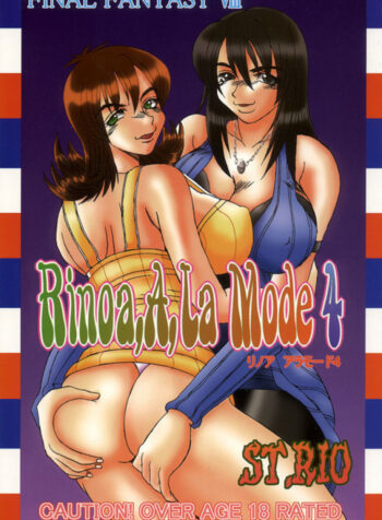 [St. Rio (Kitty, Kouenji Rei)] Rinoa,A,La Mode 4 (Final Fantasy VIII)
