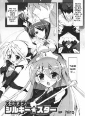 [Hiro] Beautiful Fencers Silky Star [English]
