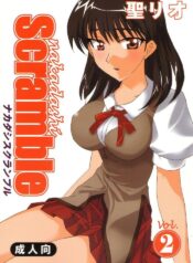[St. Rio (Kitty)] Nakadashi Scramble 2 (School Rumble)