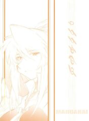 [MARUARAI (Arai Kazuki)] abyss 2 (Tales of the Abyss)
