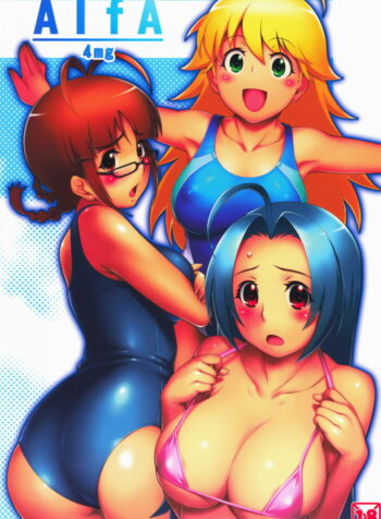 (C72) [ALFA300 (Seki Suzume)] AlfA 4mg (THE iDOLM@STER)