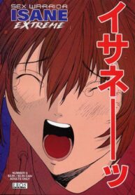 Sex Warrior Isane Extreme – 8