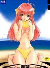 (C62) [Beniya (Kurenai Yuuki)] Haruka Nozo -Kiminozo Book 2002 Summer- (Kimi ga Nozomu Eien)