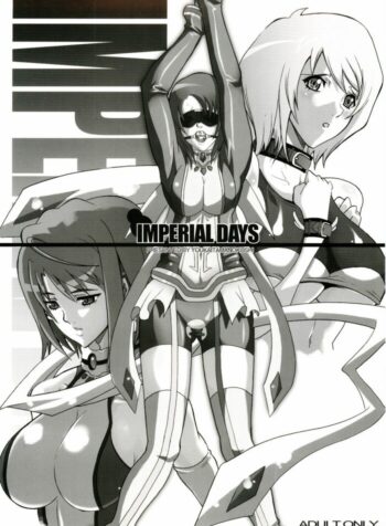(C69) [Youkai Tamanokoshi (CHIRO)] IMPERIAL DAYS (Mai-Otome)