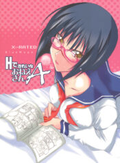 [BlueMage (Aoi Manabu)] H de Kirei na Onee-san A (Busou Renkin, Utawaremono)