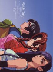 (C65) [21 Seiki Renaissance (Koukyou Gikou)] Ojou-sama 6 Tifa, Yuffie, Aerith ~Rachirarete~ (Final Fantasy VII)