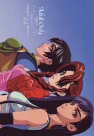 (C65) [21 Seiki Renaissance (Koukyou Gikou)] Ojou-sama 6 Tifa, Yuffie, Aerith ~Rachirarete~ (Final Fantasy VII)