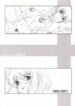 (SC33) [Youkai Tamanokoshi (CHIRO)] Inukamibon (Inukami!)