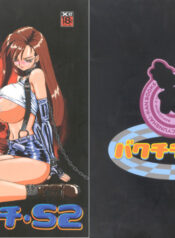 (C55) [Chunhaikan (Nakami Yoshikage)] Bakuchichi S2 (Final Fantasy VII) [Incomplete]
