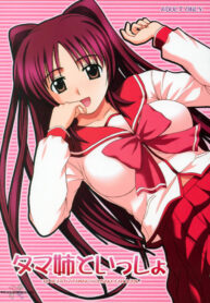(C68) [G-SCAN CORP. (Satou Chagashi)] Tama-nee to Issho (ToHeart2) [English] [SaHa]