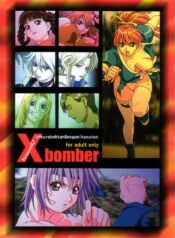 Ayane Gaiden (Dead or Alive Xtreme Beach Volleyball) [English] [Rewrite] [Incomplete]